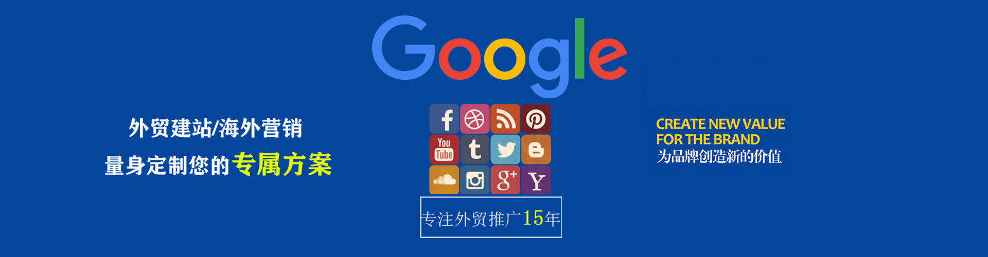 安次sem优化