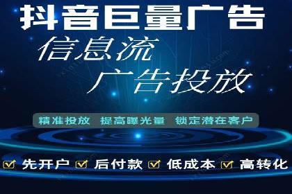 百度SEM竞价案例：如何提高广告质量分？