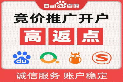 案例解析：SEM竞价代运营如何实现快速引流